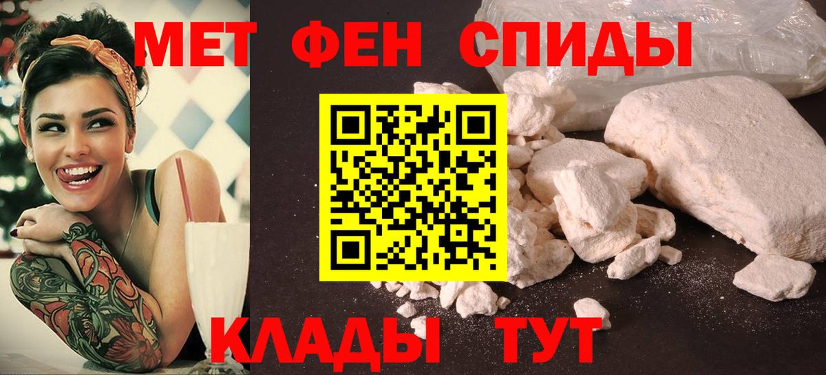 АМФЕТАМИН 97% Кушва