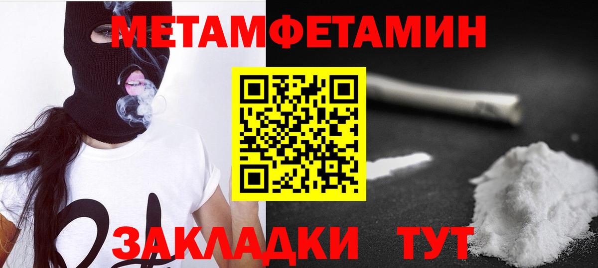 Amphetamine 97%  Вход с VPN  АМФЕТАМИН  Кушва 