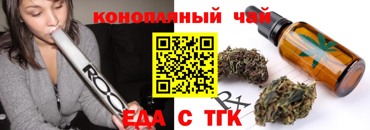Canna-Cookies марихуана  Вход с VPN  Кушва 