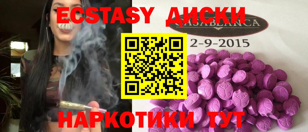 Ecstasy бентли  ЭКСТАЗИ Дубай  Кушва  Вход с VPN 