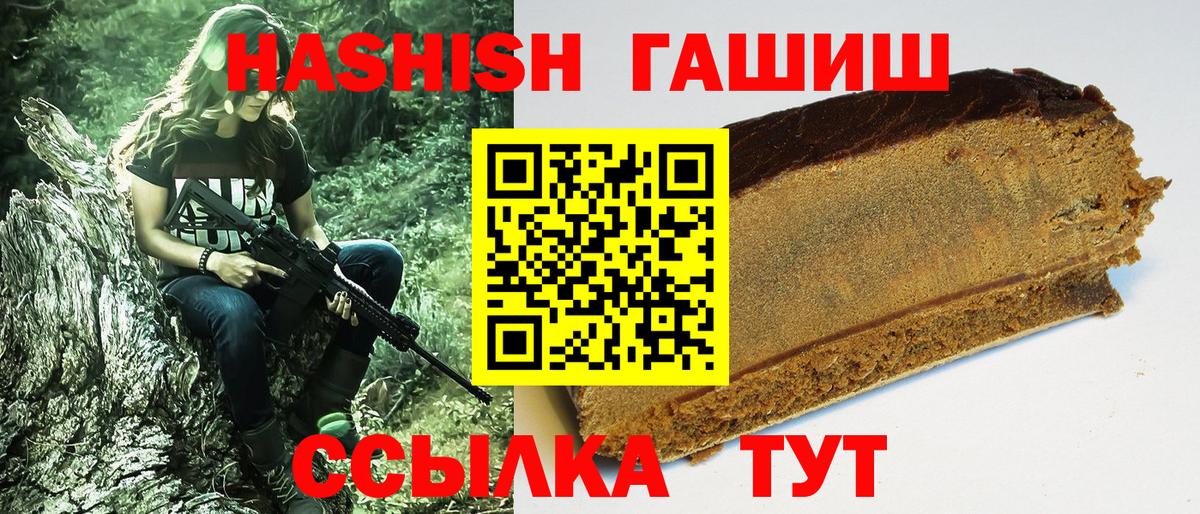 ГАШ ice o lator Кушва