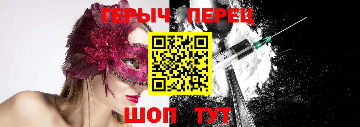 Героин  Героин Афган  Вход с VPN  Кушва 