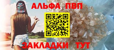 дживик Донецк
