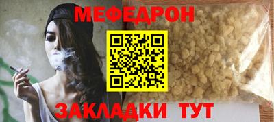 дживик Донецк