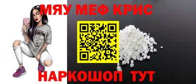 синтетический гашиш Донской