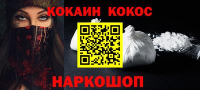 дживик Донецк
