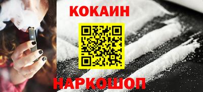 дживик Донецк
