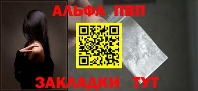 синтетический гашиш Донской