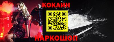 дживик Донецк
