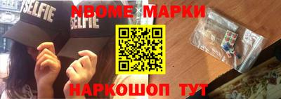 дживик Донецк