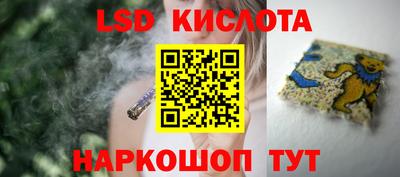 синтетический гашиш Донской