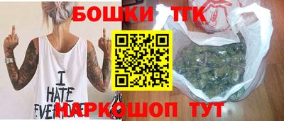 синтетический гашиш Донской
