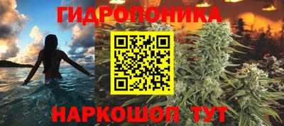 синтетический гашиш Донской
