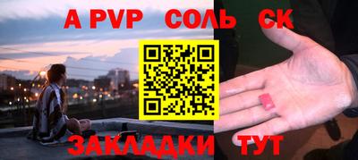 синтетический гашиш Донской