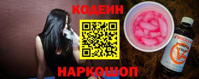 синтетический гашиш Донской