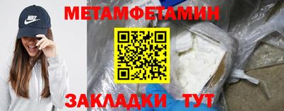 синтетический гашиш Донской