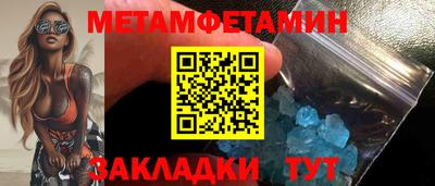 дживик Донецк