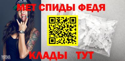 дживик Донецк