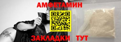 дживик Донецк