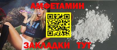 синтетический гашиш Донской