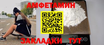 синтетический гашиш Донской