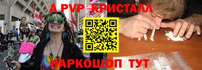 дживик Донецк