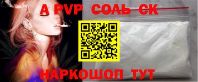 дживик Донецк