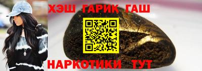 синтетический гашиш Донской