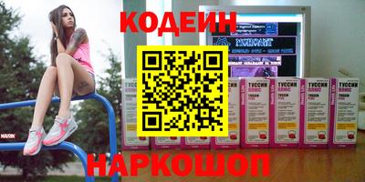 синтетический гашиш Донской