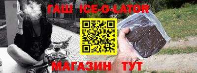 синтетический гашиш Донской
