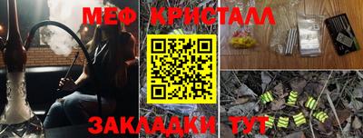 дживик Донецк