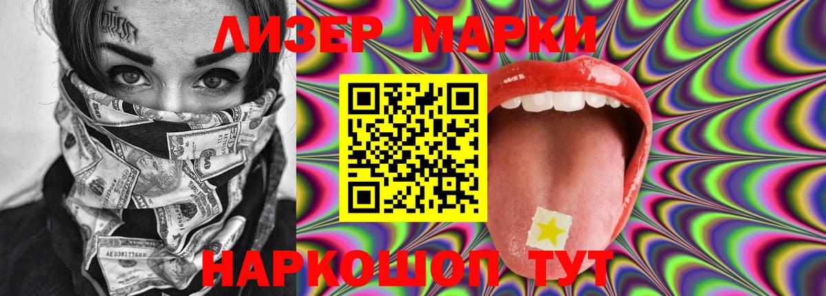 ЛСД экстази ecstasy  Лсд 25 экстази кислота  Кушва  Вход с VPN 