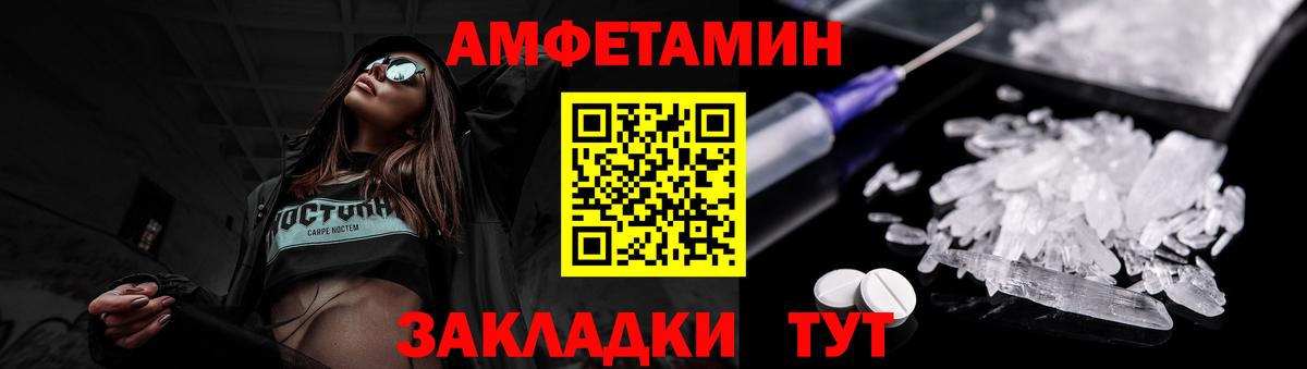 Метамфетамин пудра  Метамфетамин пудра  Кушва  Вход с VPN 