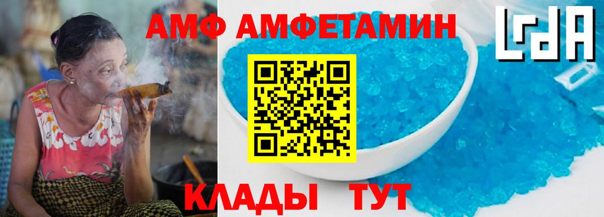 МЕТАМФЕТАМИН Декстрометамфетамин 99.9% Кушва