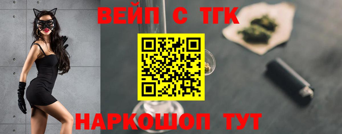 ТГК концентрат Кушва