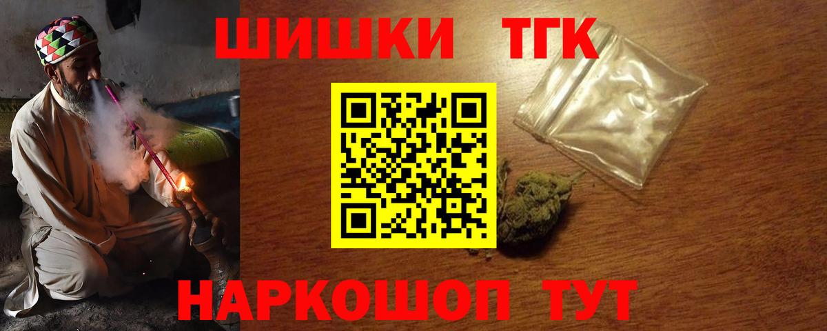 МАРИХУАНА ГИДРОПОН Кушва