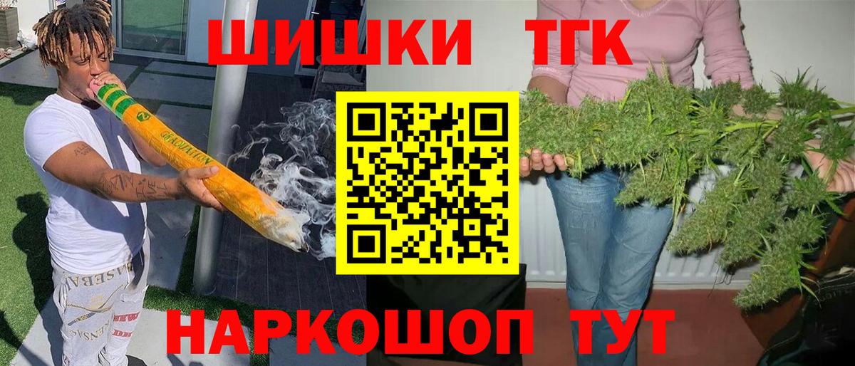 МАРИХУАНА VHQ  Бошки Шишки ГИДРОПОН  Вход с VPN  Конопля гибрид  Шишки марихуана AK-47  Кушва 